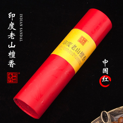 Batu Kemenyan Cendana Asli Ind - Smokeless Incense Stick ulasan dan harga