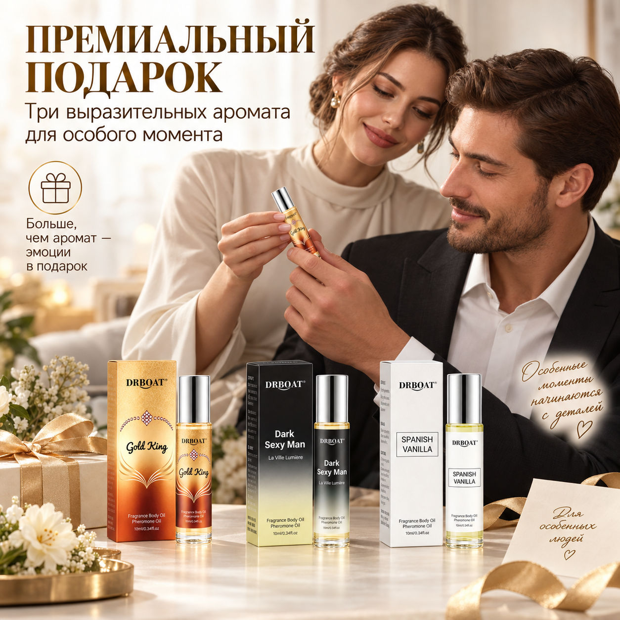 Minyak Parfum Feromon Roll On  - Home Fragrance Vanilla Musk ulasan dan harga